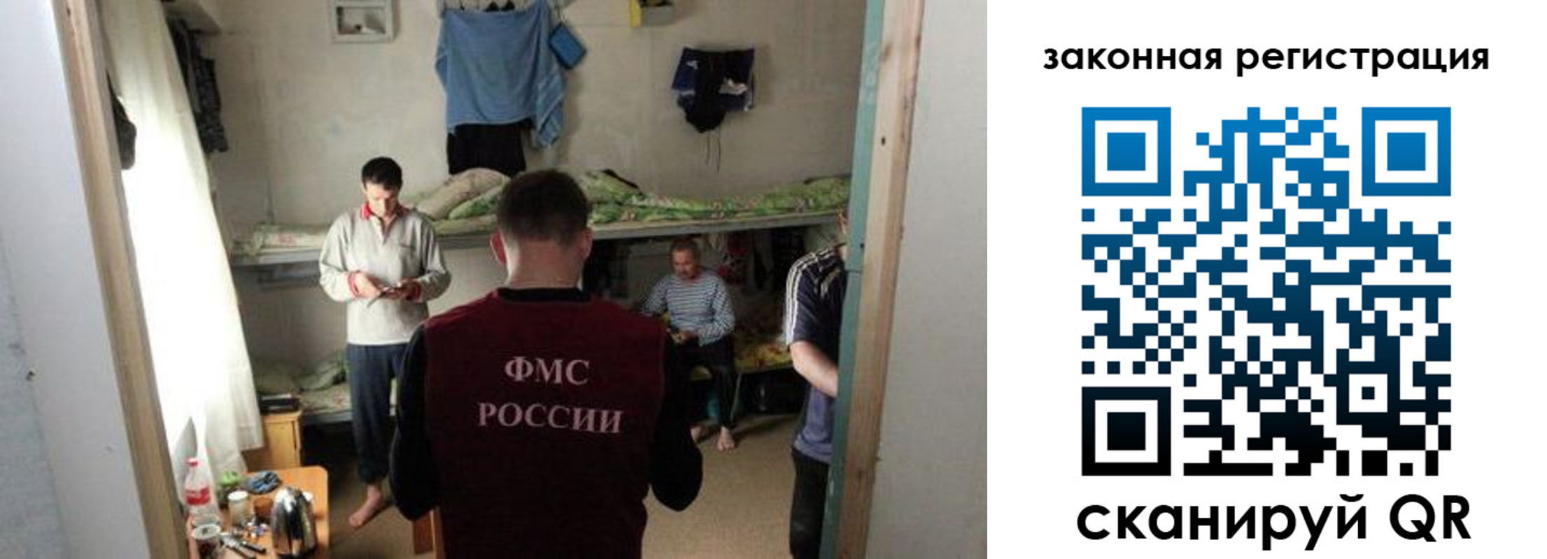 временная регистрация купить в Давлеканово