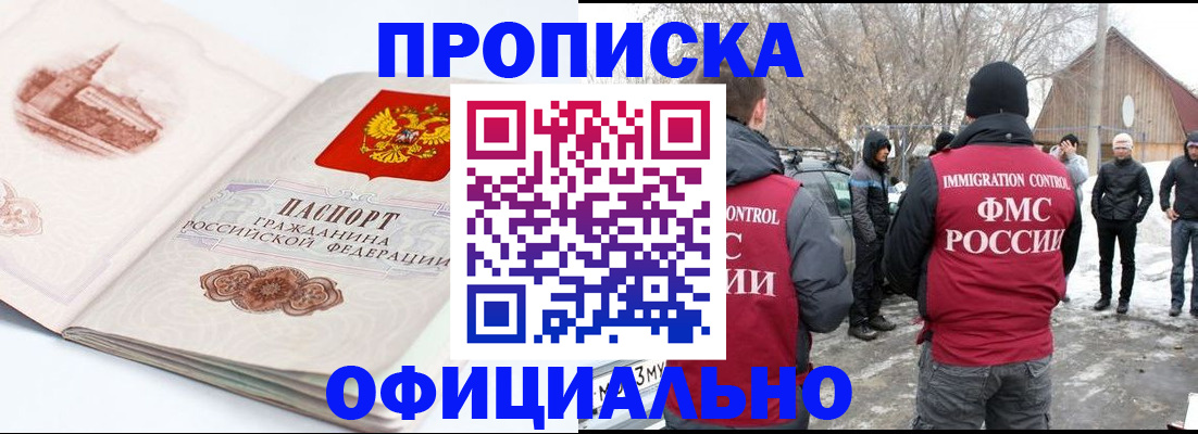 найти адрес прописки в Давлеканово